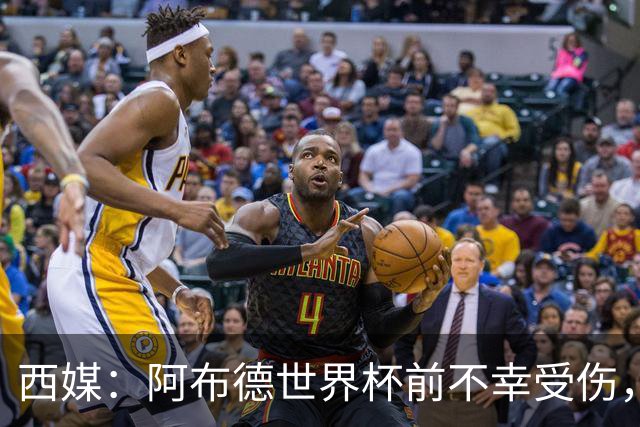 西媒：阿布德世界杯前不幸受伤，看完摩洛哥首战后已离开集训营